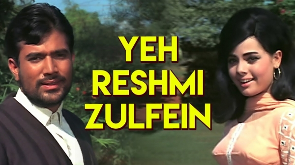 Yeh Reshmi Zulfien (1961)